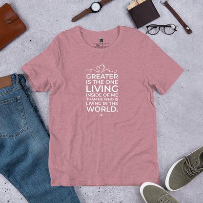 Greater Unisex Tee