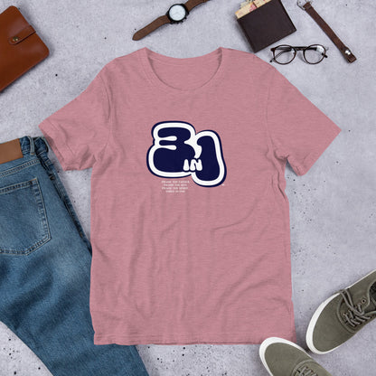 Three in One Unisex Tee